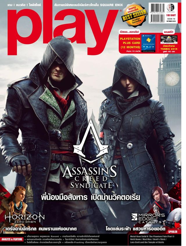 Play Magazine Thailand