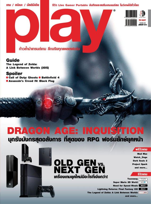 Play Magazine Thailand