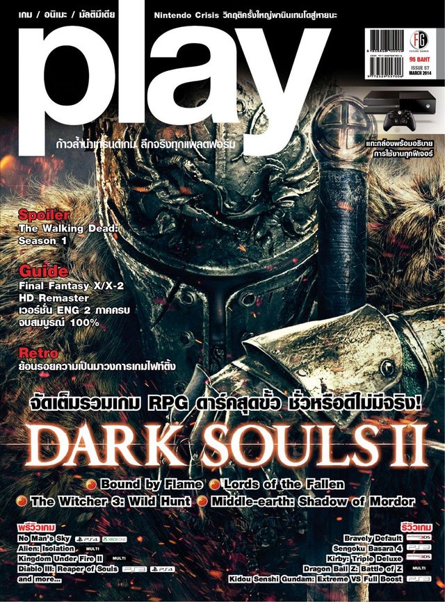 Play Magazine Thailand