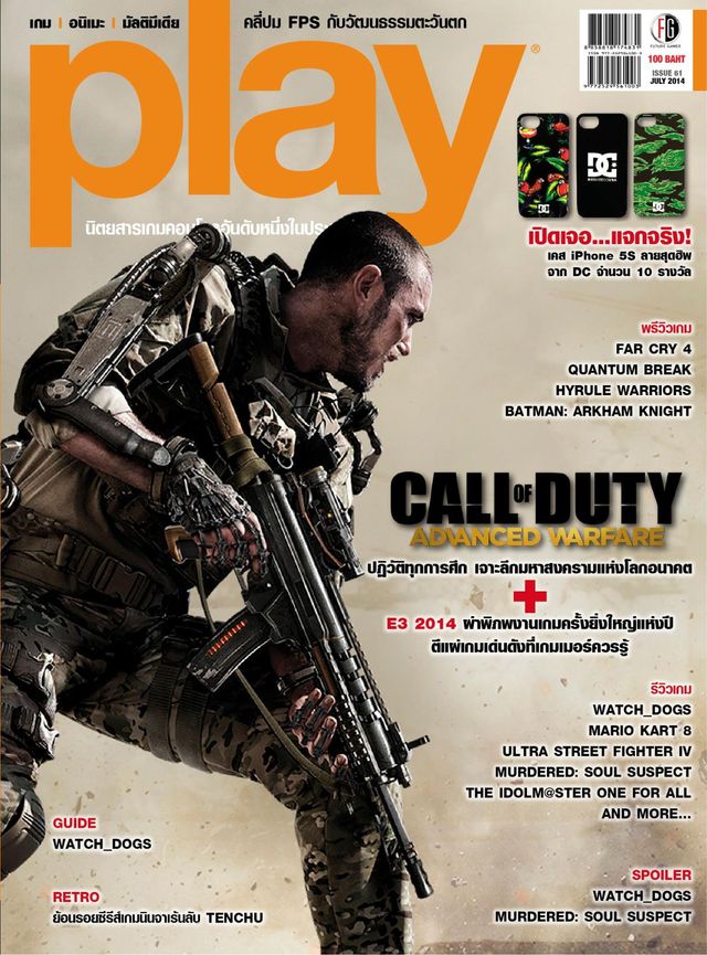 Play Magazine Thailand
