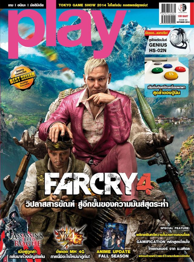 Play Magazine Thailand