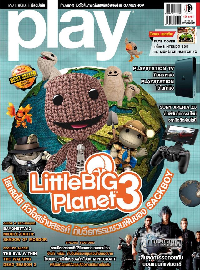 Play Magazine Thailand