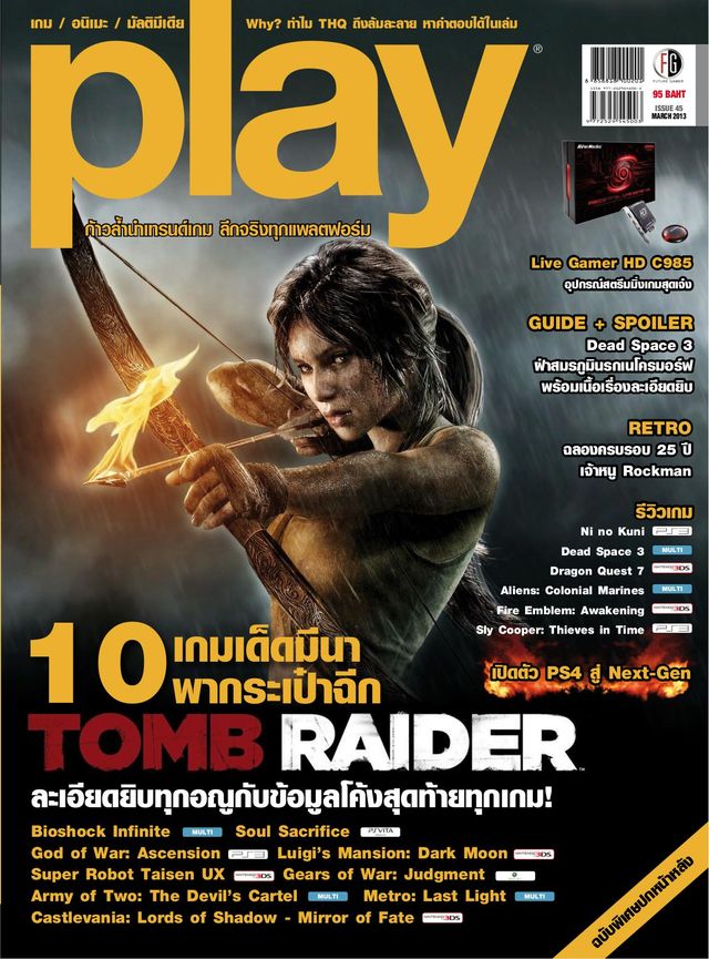 Play Magazine Thailand