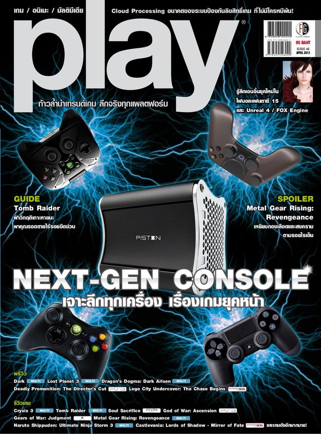 Play Magazine Thailand