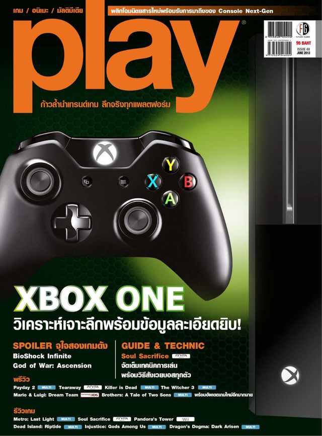 Play Magazine Thailand