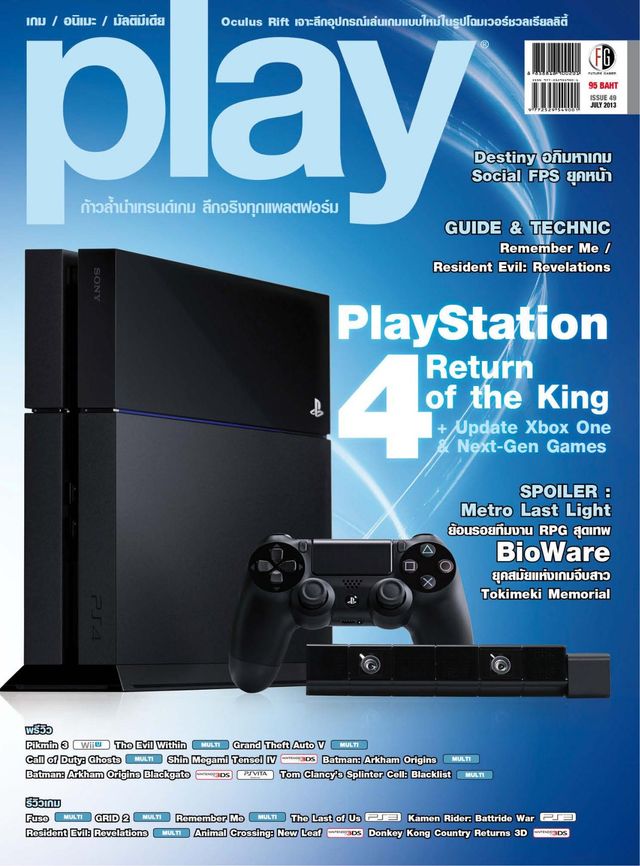 Play Magazine Thailand
