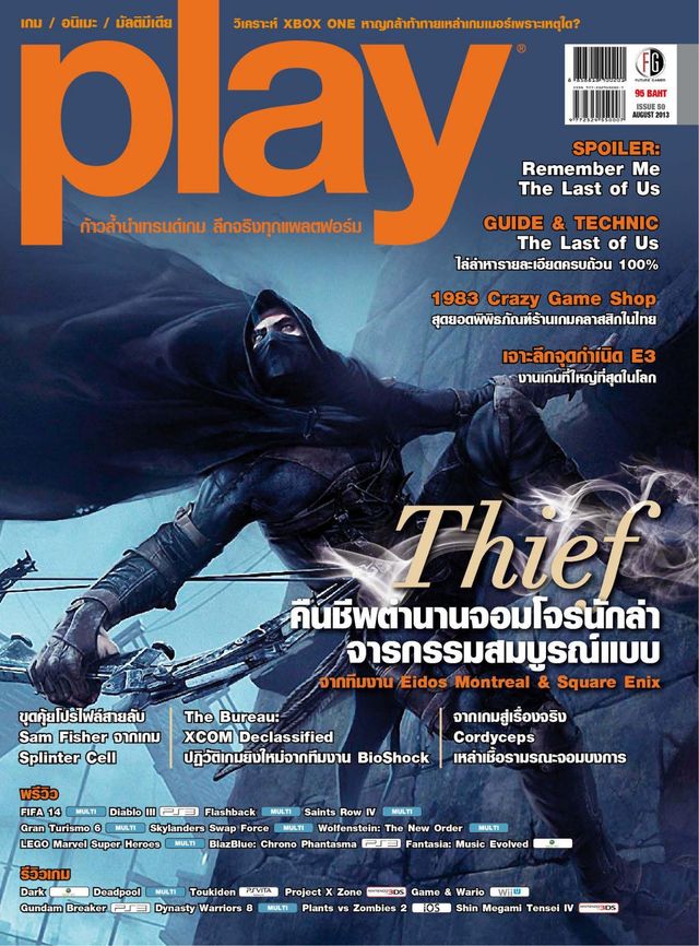 Play Magazine Thailand
