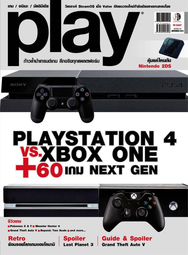 Play Magazine Thailand