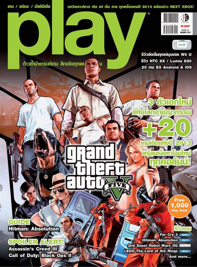 Play Magazine Thailand