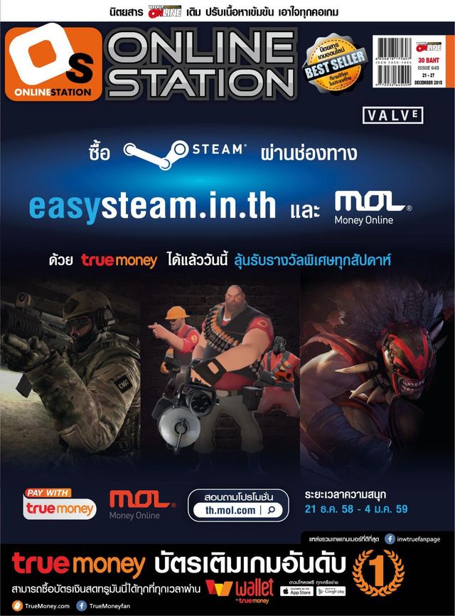 Online Station