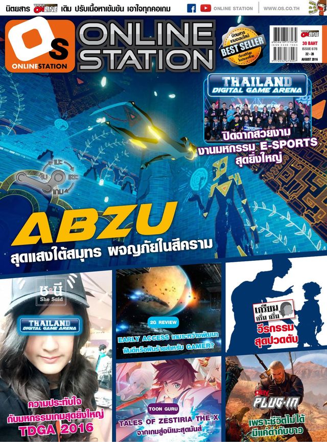 Online Station