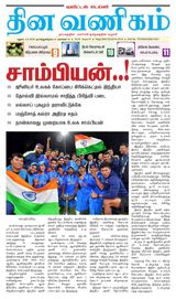 February 3,2018, Issue 41