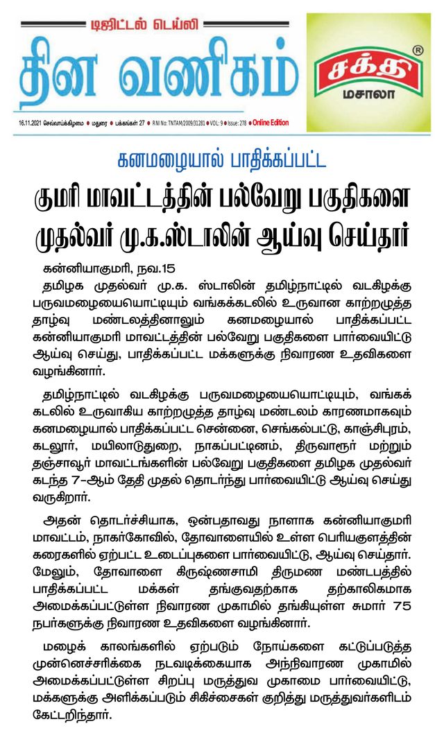 Magzter GOLD ile Sınırsız Olun