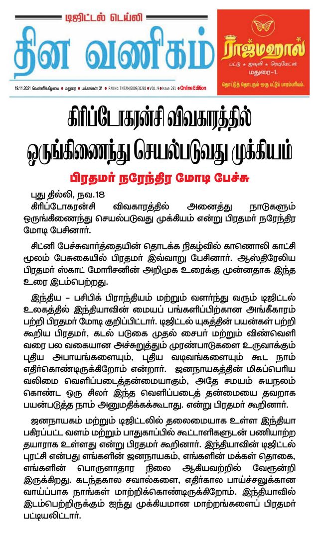 Vuélvete ilimitado con Magzter GOLD