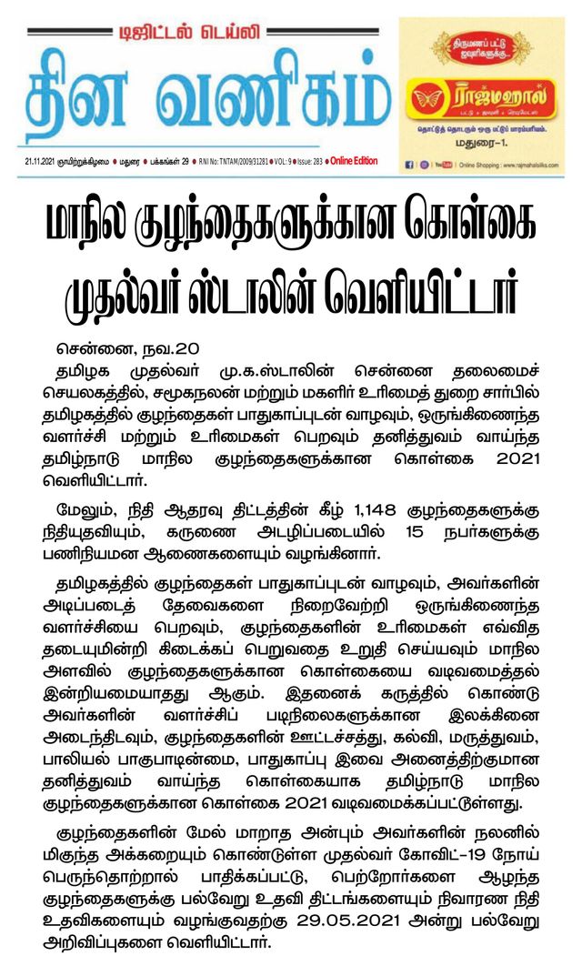 Ga onbeperkt met Magzter GOLD