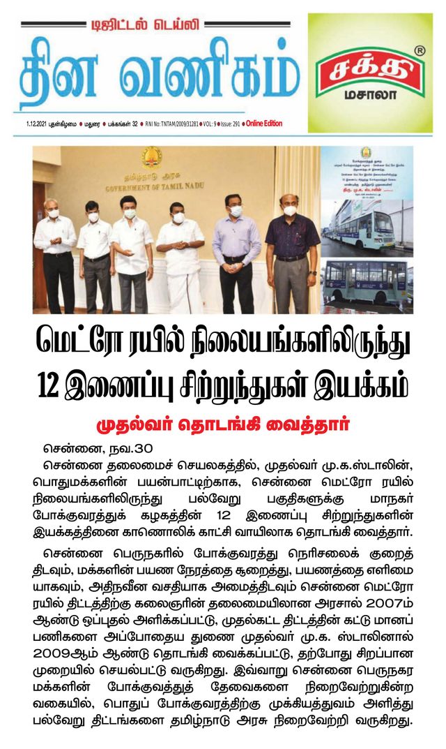 Magzter GOLD ile Sınırsız Olun