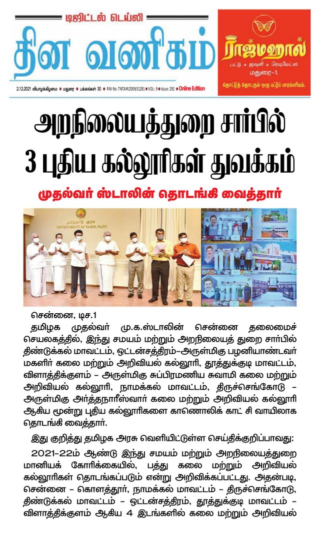 Magzter GOLD ile Sınırsız Olun