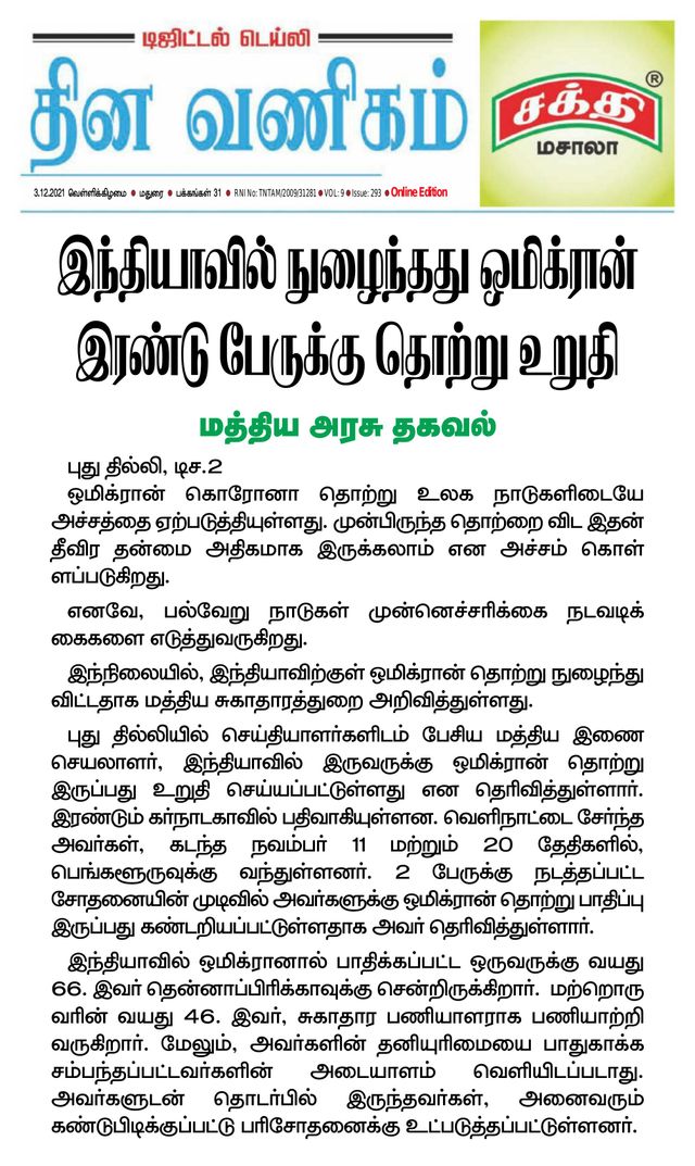 Passez à l'illimité avec Magzter GOLD