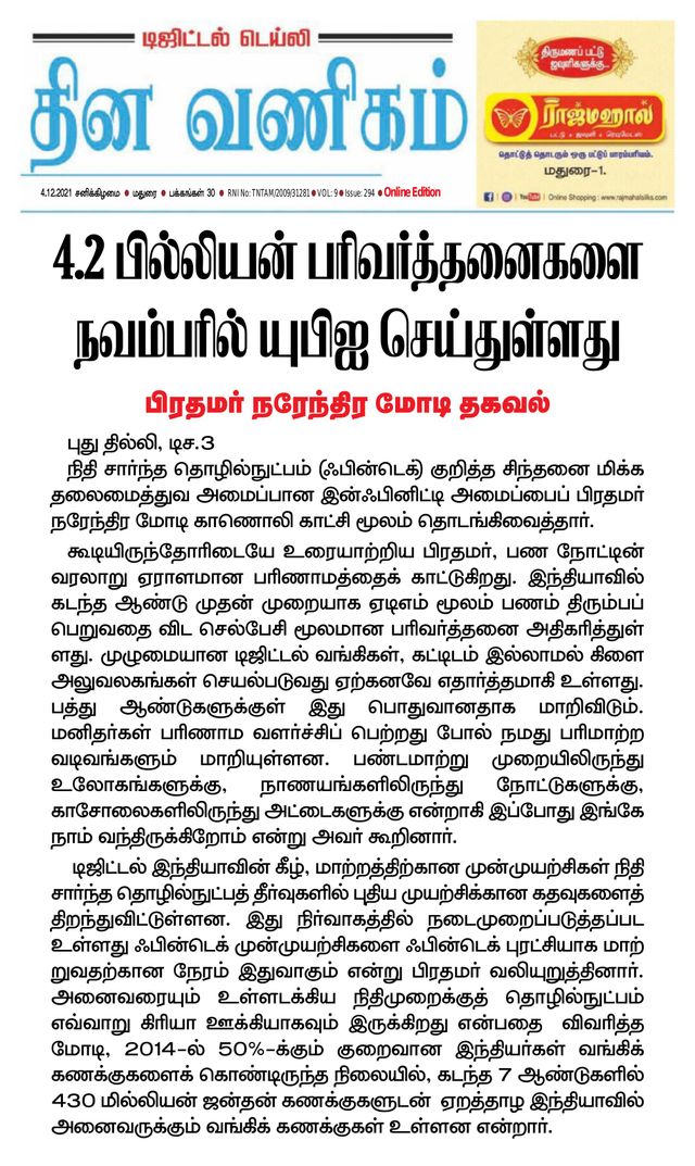 Magzter GOLD ile Sınırsız Olun