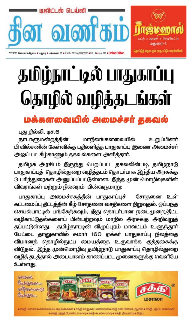 Magzter GOLD ile Sınırsız Olun