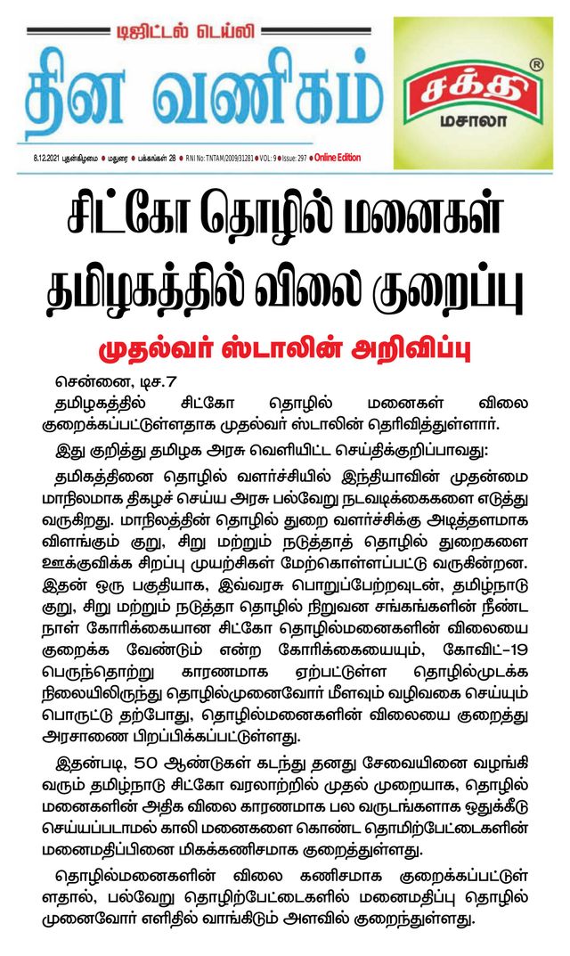 Vuélvete ilimitado con Magzter GOLD