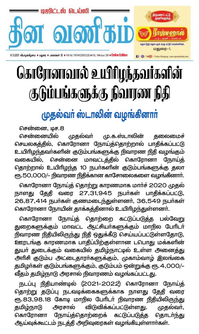 Passez à l'illimité avec Magzter GOLD