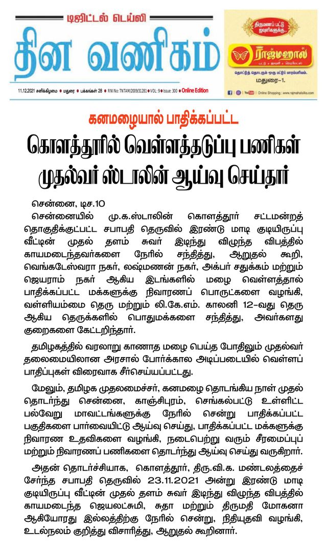 Magzter GOLD ile Sınırsız Olun