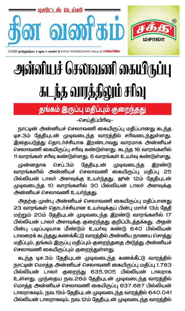 Vuélvete ilimitado con Magzter GOLD