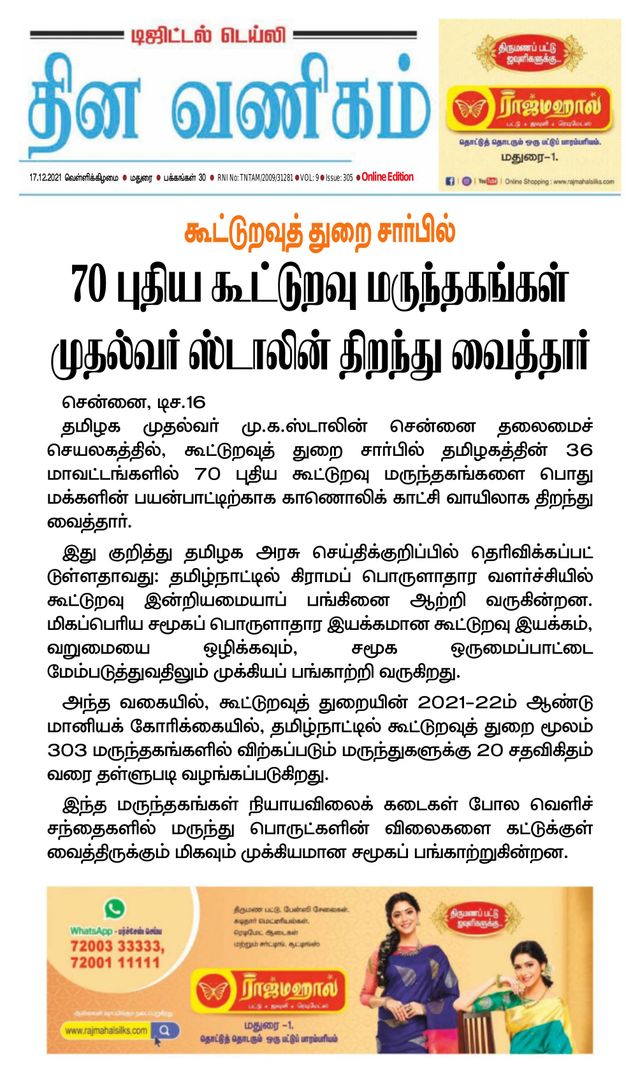 Vuélvete ilimitado con Magzter GOLD