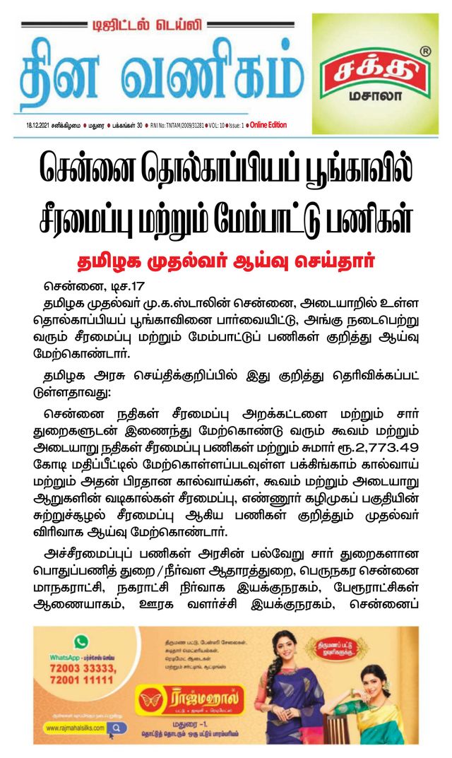 Vuélvete ilimitado con Magzter GOLD