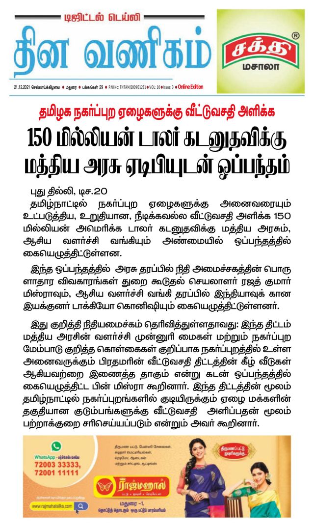 Ga onbeperkt met Magzter GOLD