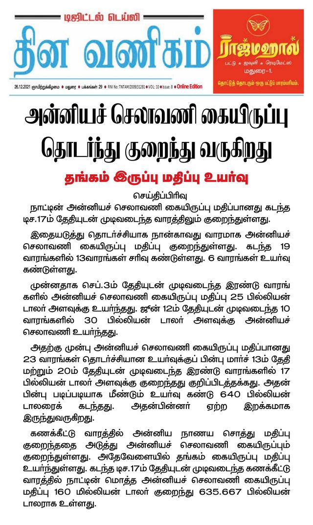 Magzter GOLD ile Sınırsız Olun