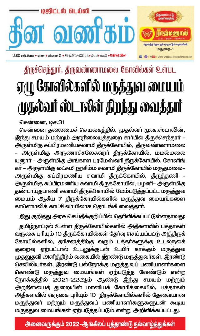 Magzter GOLD ile Sınırsız Olun