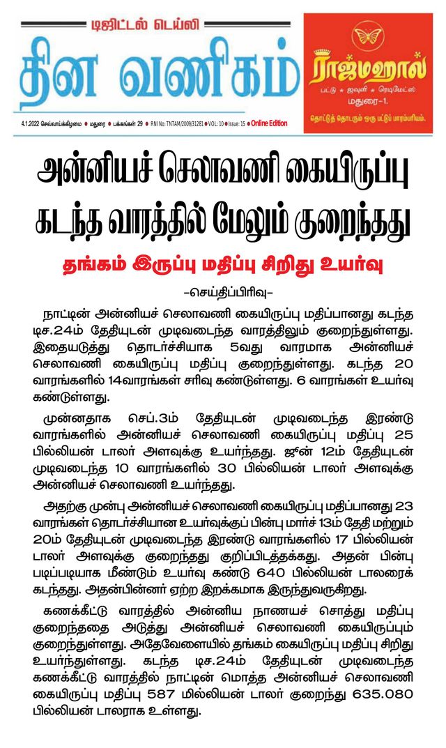 Magzter GOLD ile Sınırsız Olun