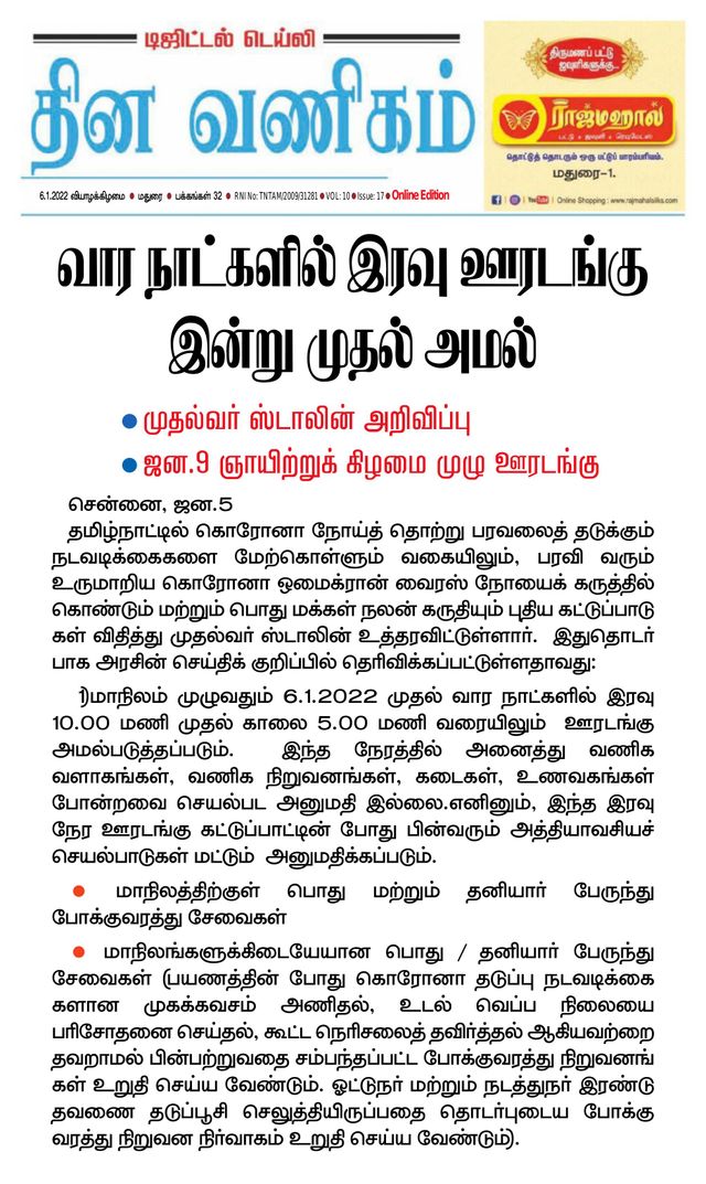 Magzter GOLD ile Sınırsız Olun