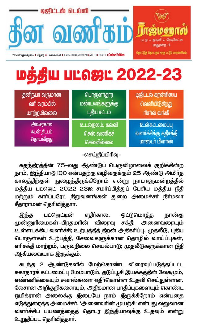 Passez à l'illimité avec Magzter GOLD