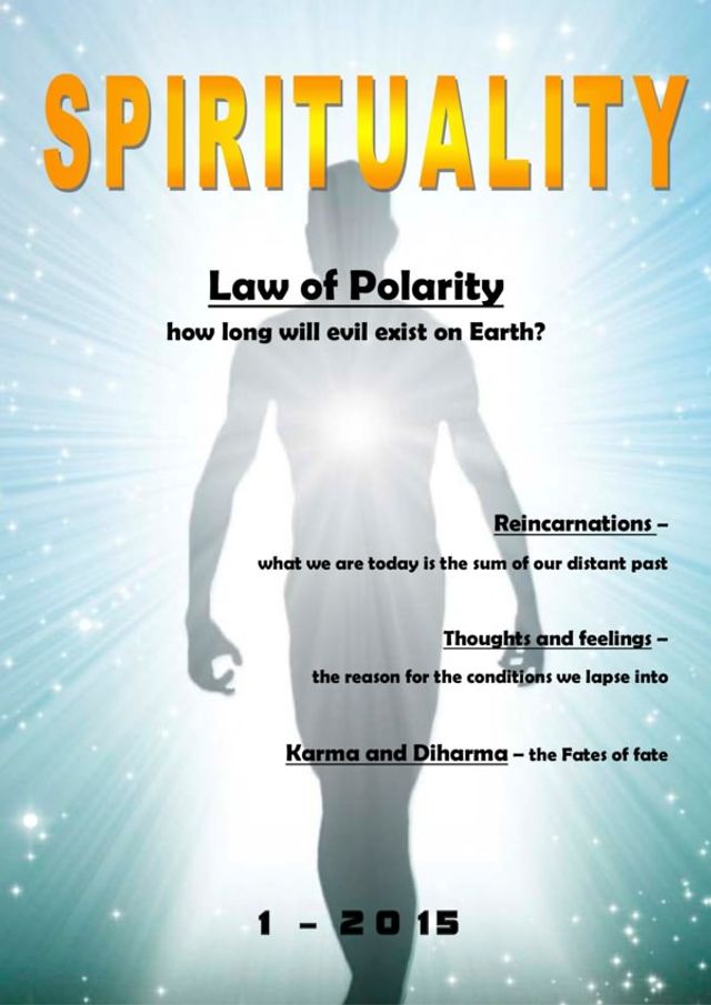 Spirituality