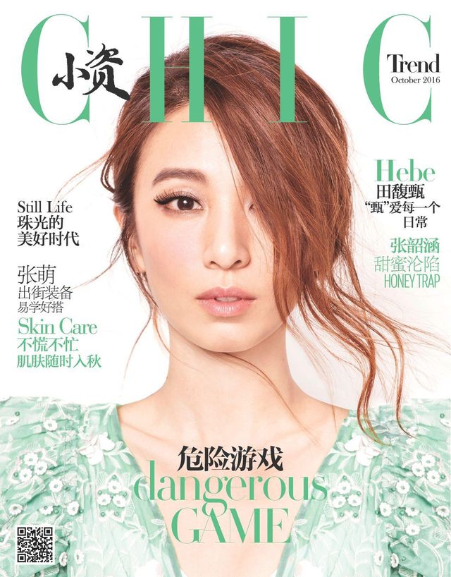 Magzter GOLDで無制限に