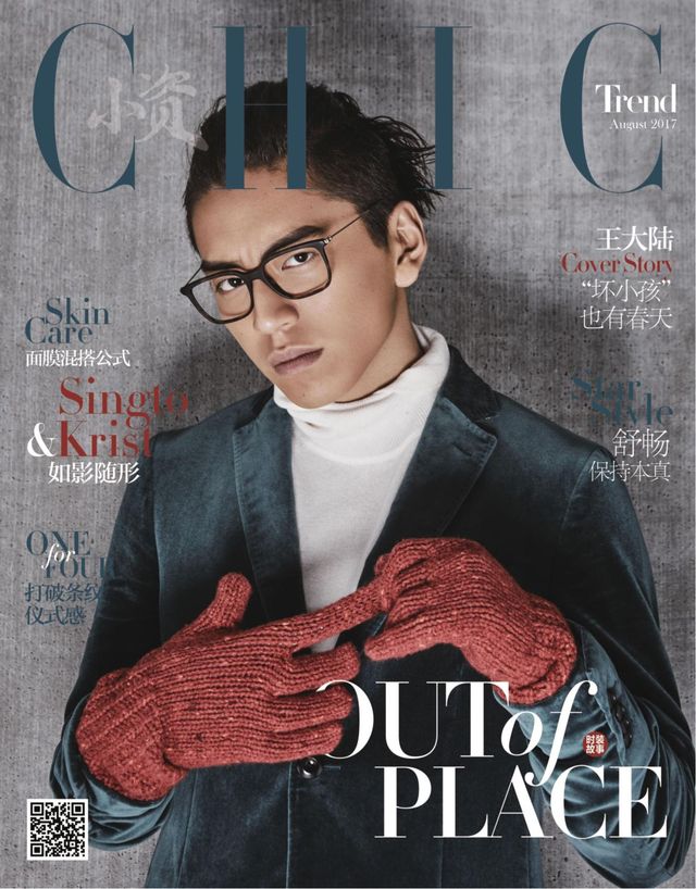 Passez à l'illimité avec Magzter GOLD