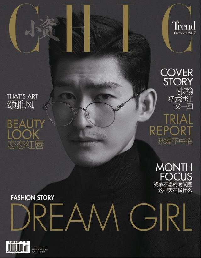 Passez à l'illimité avec Magzter GOLD