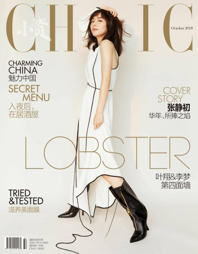 Magzter GOLDで無制限に