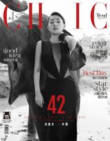 CHIC TREND - April 2019 April 2019
