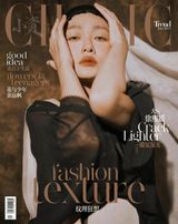 CHIC TREND - July 2019 July 2019