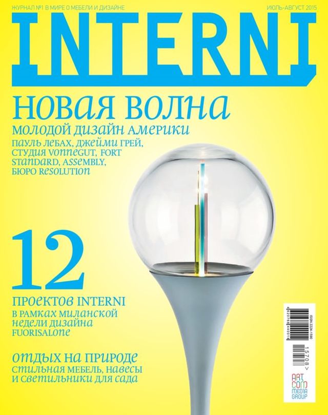 INTERNI Russia