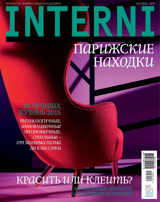 INTERNI Russia