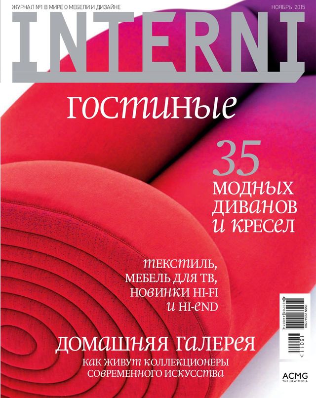 INTERNI Russia