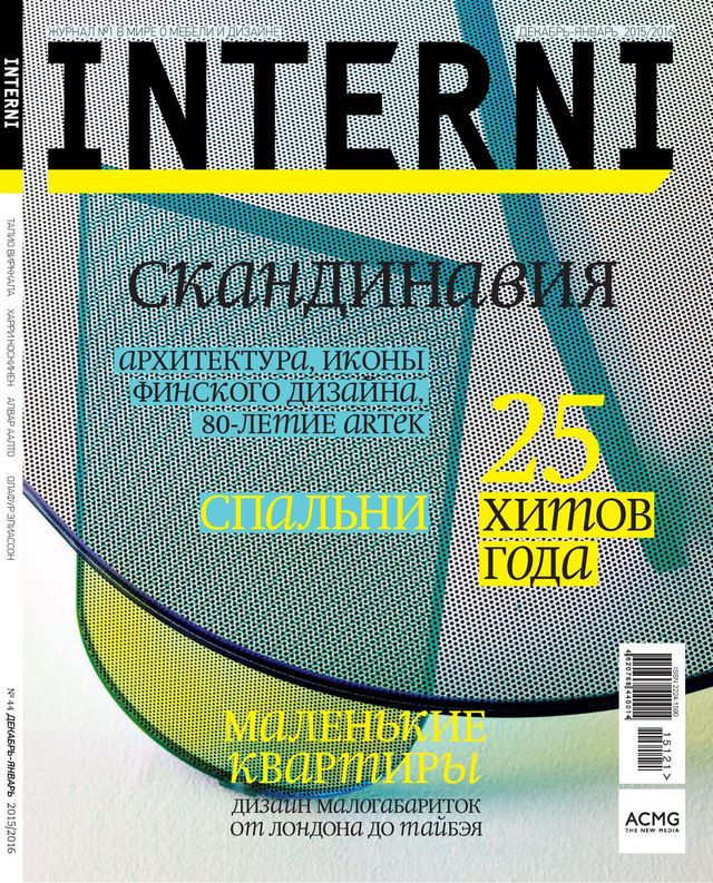 INTERNI Russia