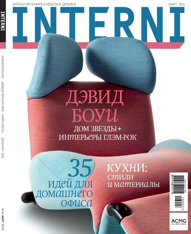 INTERNI Russia