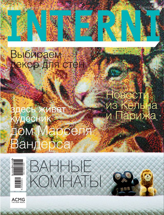 INTERNI Russia