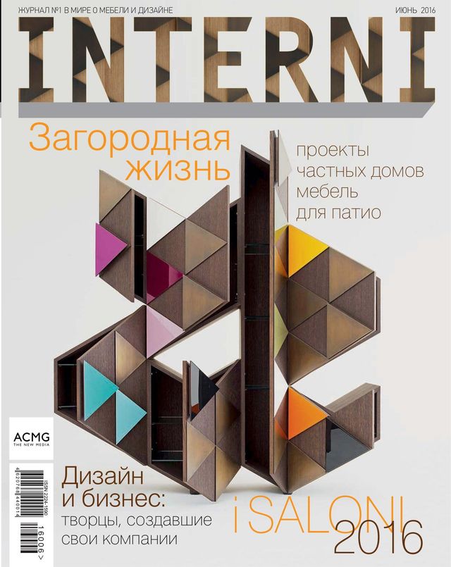 INTERNI Russia